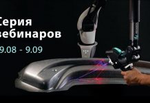 ПЛМ Урал приглашает ознакомиться с возможностями координатно-измерительного оборудования