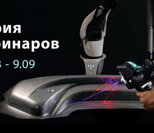 ПЛМ Урал приглашает ознакомиться с возможностями координатно-измерительного оборудования