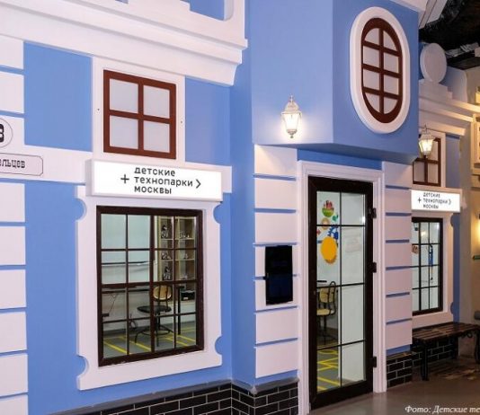 Московские детские технопарки проводят ознакомительные занятия в городе профессий «КидБург»