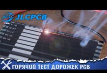 🔥Горячий тест печатных плат с JLCPCB!
