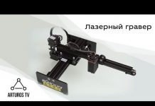 Лазерный гравер: обзор и сборка / Laser Engraver |