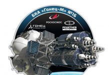Успешный запуск ракеты-носителя системы Союз-2/Фрегат