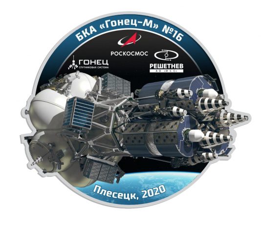 Успешный запуск ракеты-носителя системы Союз-2/Фрегат