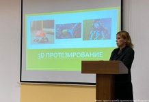 3D-печатные протезы для краснокнижных животных Калужской области