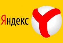 Яндекс.Браузер — лучший браузер для Android, но выбираю Chrome