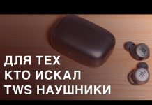 Обзор наушников JBL LIVE 300TWS — беспроводные наушники