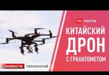 Китайский дрон истребитель, робот кальмар, новый робот повар и другие новости технологий