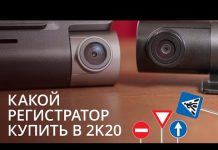 Видеорегистратор 4K. Обзор Xiaomi 70mai A800