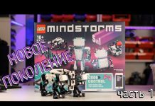 Обзор LEGO Mindstorms 51515 Robot inventor. Часть 1