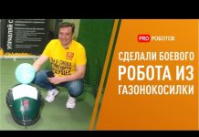 Как выбрать робота газонокосилку? Робокосилка и бои роботов