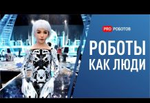 Роботы как люди: андроиды уже заменяют людей. Эра роботов наступила