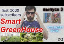 Самая умная теплица на ардуино. Сервер на esp-8266.