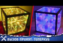 ?Вызов принят: гиперкуб (бесконечный куб)