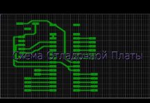 Схема отладочной платы микроконтроллера Atmega 328