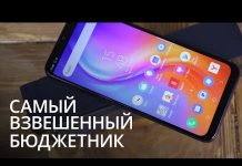 Tecno Spark 4 — смартфон, в котором нет ничего особенного