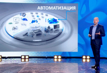 Autodesk Pro Forum 2020: онлайн без компромиссов
