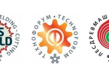 Российская промышленная неделя: максимальные возможности для демонстрации промышленного оборудования