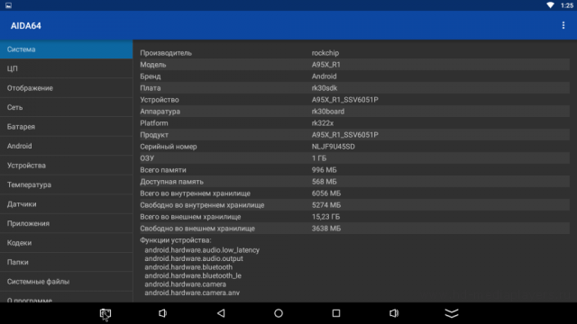 Alfawise A95X R1: обзор бюджетной тв приставки на базе RK3229 стоимостью $22.99