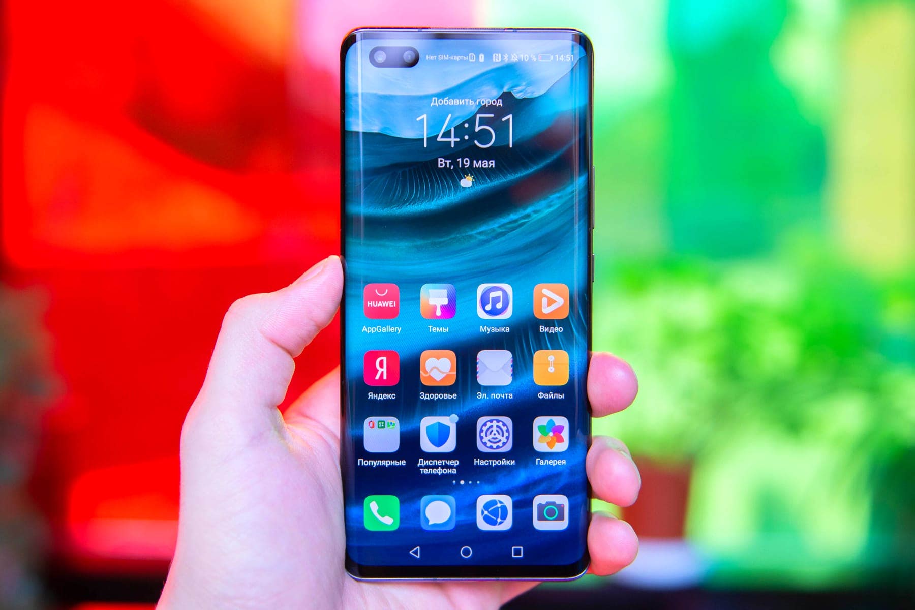 Huawei сделала денежную выплату пользователям всех смартфонов