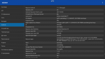Обзор TV Box Z69 Max – CPU Amlogic S912, 3/32Гб, Android 7.1, Dual WiFi, BT 4.1