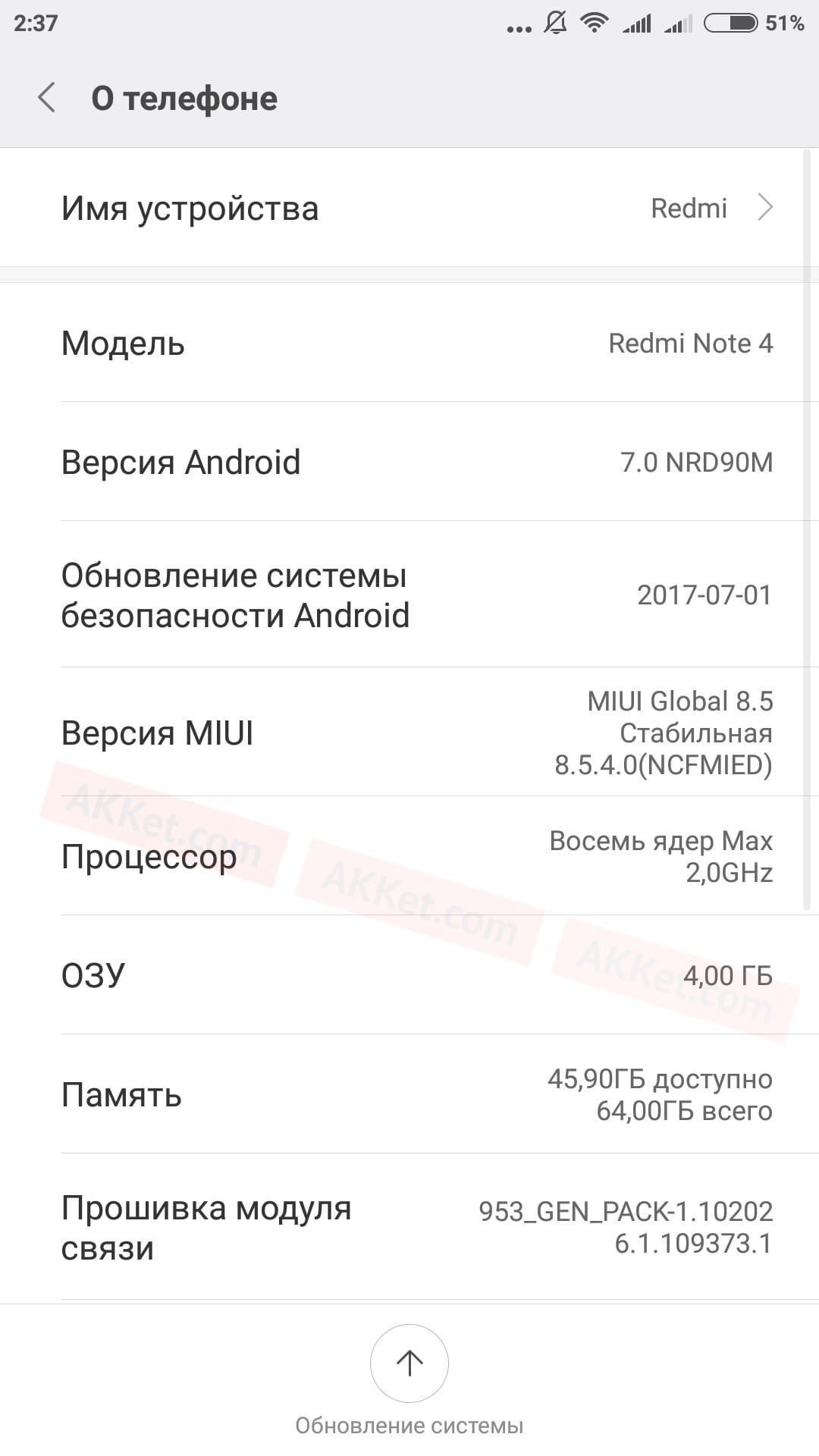 Скрытая настройка во всех Android-смартфонах ощутимо повышает скорость интернета