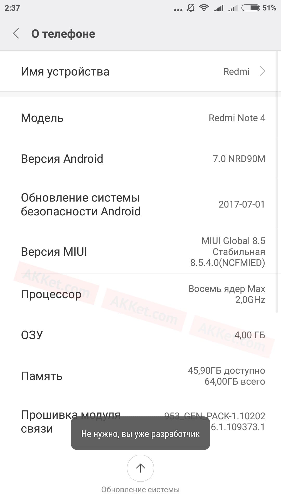 Скрытая настройка во всех Android-смартфонах ощутимо повышает скорость интернета