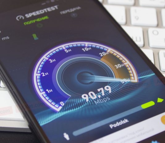 Скрытая настройка Android-смартфонов ощутимо повышает скорость интернета