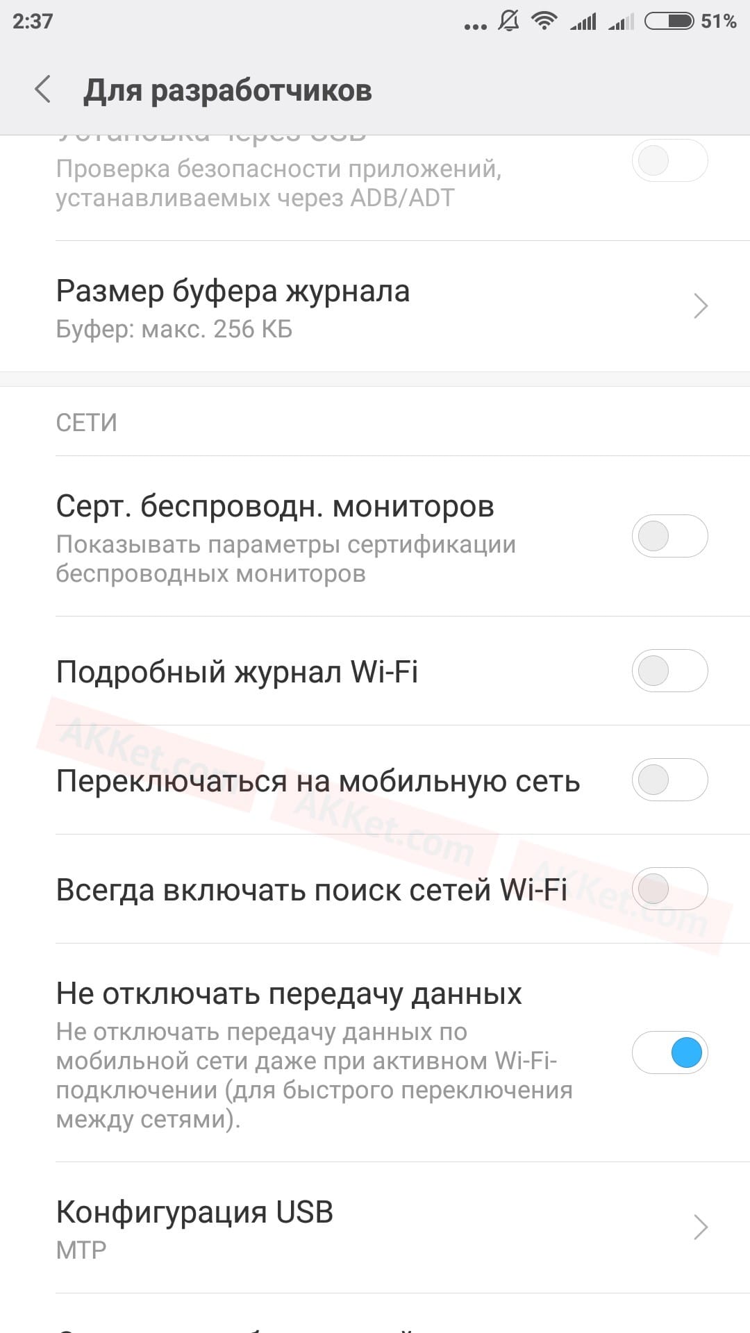 Скрытая настройка во всех Android-смартфонах ощутимо повышает скорость интернета