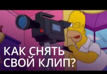Как снять свой клип? Обзор приложения Filmora.
