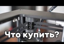 Выбираем 3d принтер для дома в 2020 году на Aliexpress