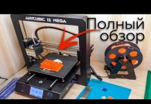 Лучший 3D ПРИНТЕР с сенсорным экраном ANYCUBIC I3 MEGA