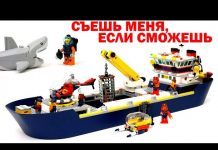 ЛЕГО 60266 Корабль для исследования океана