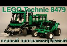 LEGO Technic 8479 — первый программируемый набор лего