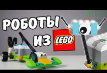Подключение СамартХаб LEGO Education WeDo 2.0 к ноутбуку