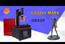 Видео обзор 3D принтера Elegoo Mars — лучший бюджетный фотополимерный 3D принтер