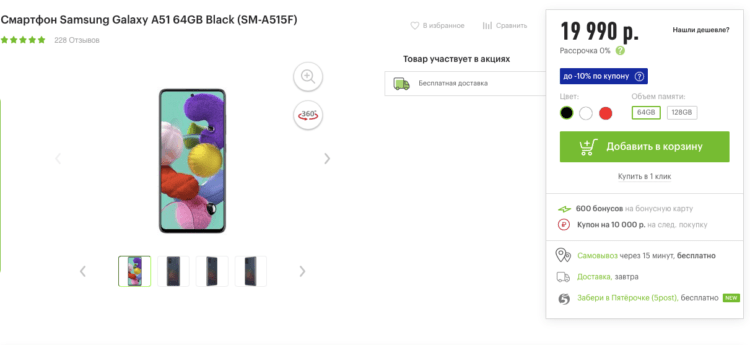 Чем Galaxy A51 отличается от Galaxy A71 и что лучше купить