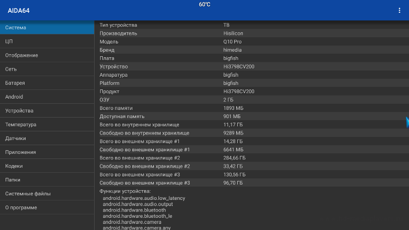 Обзор медиаплеера HiMedia Q10 Pro: SoC HiSilicon HI3798C V200, 2 Гб/16 Гб, Android 7.0