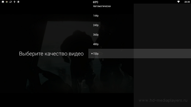 Обзор ТВ бокса MXQ PRO 4K: Amlogic S905W 1GB + 8GB Android 7.1