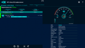 Обзор ТВ приставки Tanix TX3 Mini: Amlogic S905W, 1/16Гб, Android 7.1