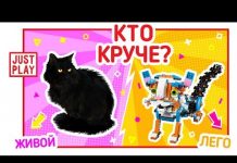 ЛЕГО КОТ против НАСТОЯЩЕГО КОТА! LEGO BOOST ОБЗОР.