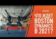2021 год: новые трюки роботов Boston Dynamics