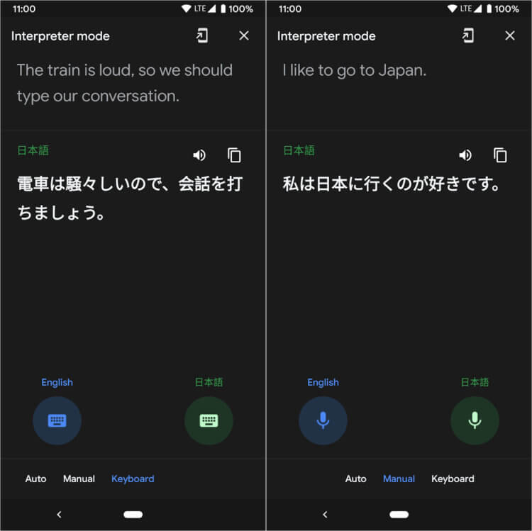 Google представила приложение-переводчик для Google Ассистента. Что это и как работает
