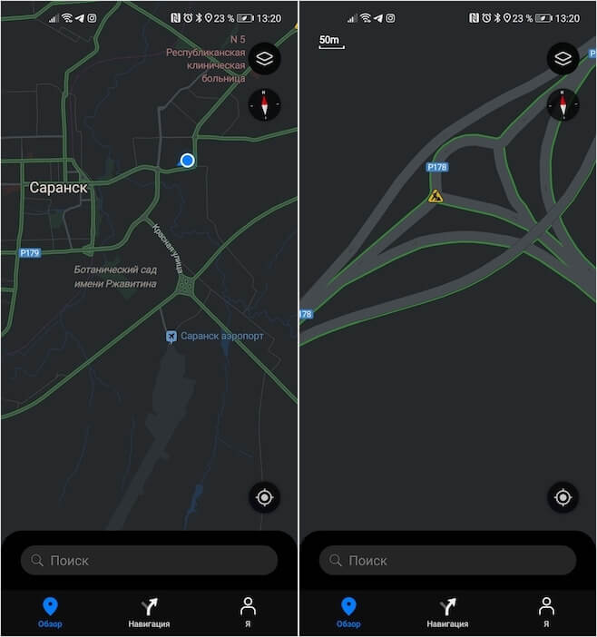 Круто, что в Petal Maps для Android есть ночная тема и функция определения ремонта дороги