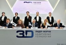 В России сформирована Ассоциация развития аддитивных технологий