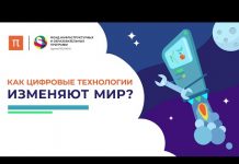 Цифровой мусор: контент и его влияние на климат
