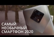 Самый необычный телефон 2020. Обзор Infinix Zero 8