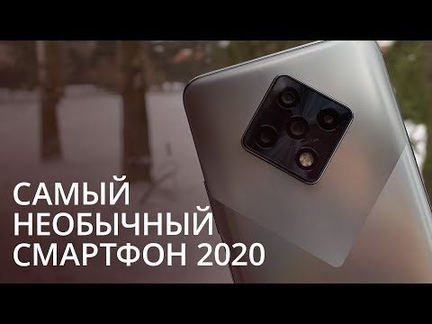 Самый необычный телефон 2020. Обзор Infinix Zero 8