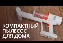 Обзор компактного ручного пылесоса TROUVER POWER 11