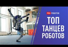 Танцы роботов Boston Dynamics под музыку