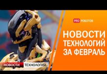 Новейшие роботы и технологии будущего в мире